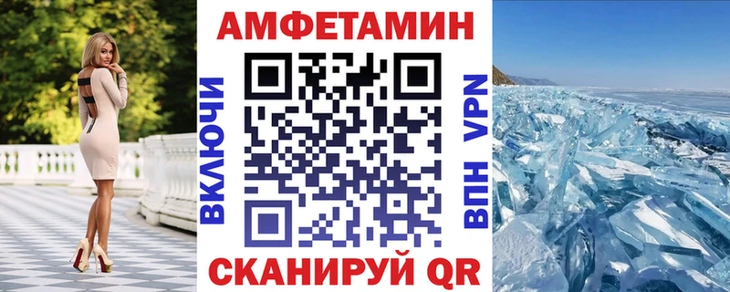 АМФ Розовый  кракен как войти  Карабаш 