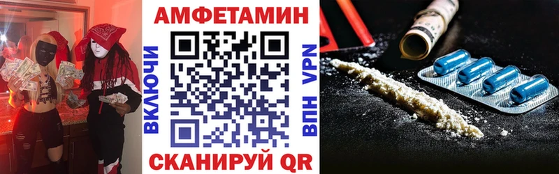 Амфетамин 98% Карабаш