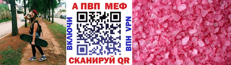 Альфа ПВП VHQ  ОМГ ОМГ   Карабаш 