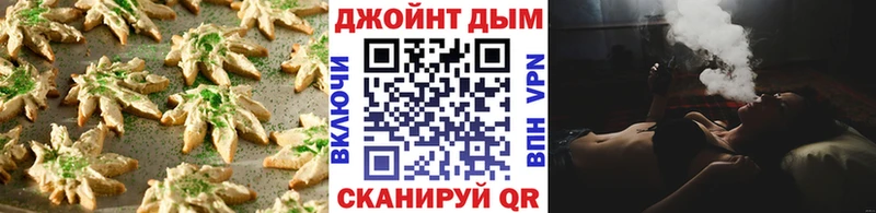Еда ТГК конопля  MEGA рабочий сайт  Карабаш 