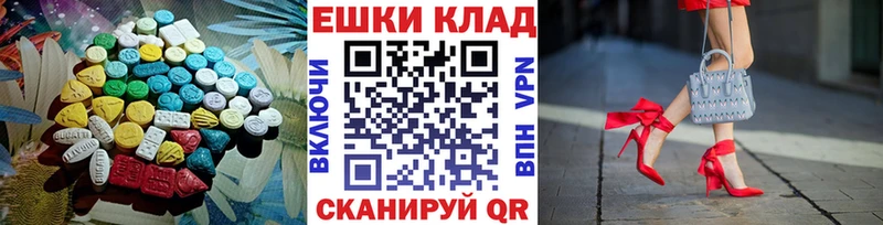 ЭКСТАЗИ диски  Карабаш 