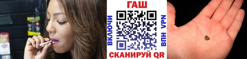 Гашиш гашик нарко площадка состав Карабаш