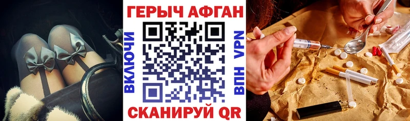 hydra tor  Карабаш  Героин герыч  наркотики 