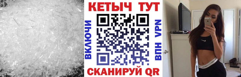Кетамин VHQ Карабаш