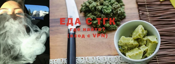 прущие крисы Рославль