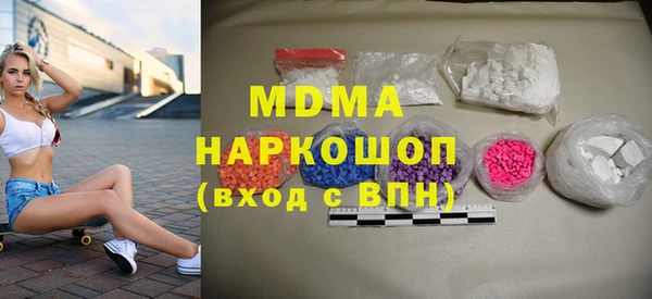 мескалин Алексин