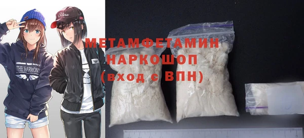 кокаин VHQ Россошь