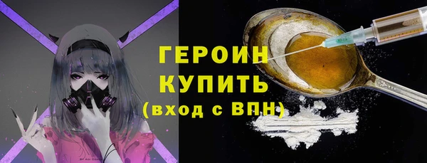 мескалин Алексин