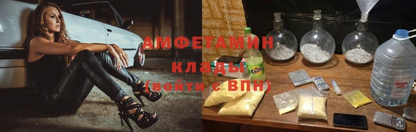кристаллы Абдулино
