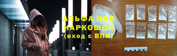 мескалин Алексин
