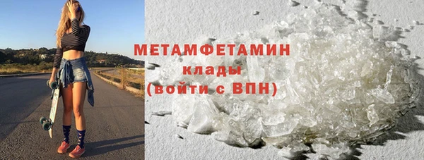 амфетамин Алзамай