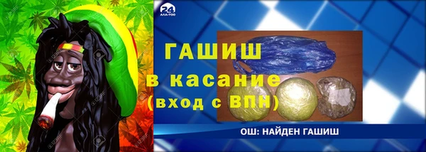 меф Алексеевка