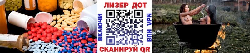 мега зеркало  где купить   Карабаш  ЛСД экстази ecstasy 