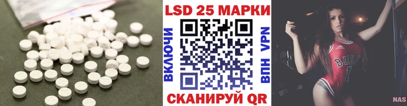 Лсд 25 экстази ecstasy Карабаш