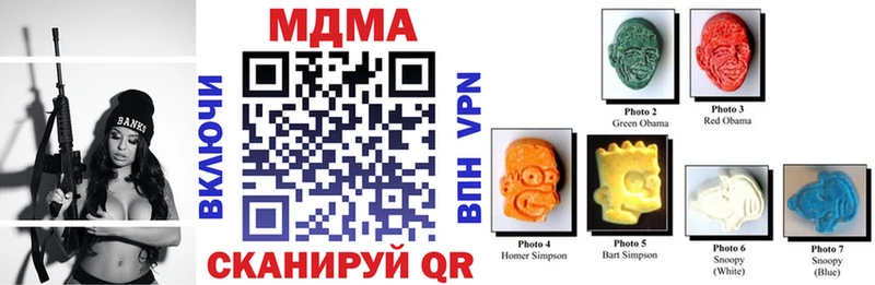 MDMA crystal  это состав  Карабаш 