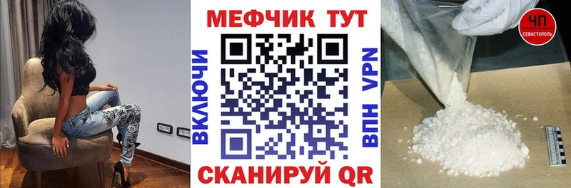 наркошоп  Карабаш  МЯУ-МЯУ кристаллы 