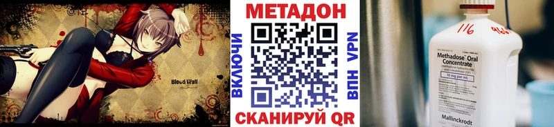 МЕТАДОН белоснежный  Карабаш 