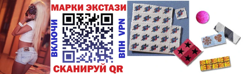 Марки NBOMe 1,8мг Карабаш