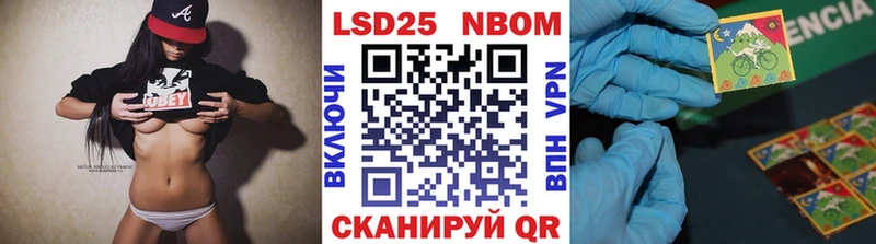 Наркотические марки 1,8мг  mega ССЫЛКА  Карабаш  где можно купить  